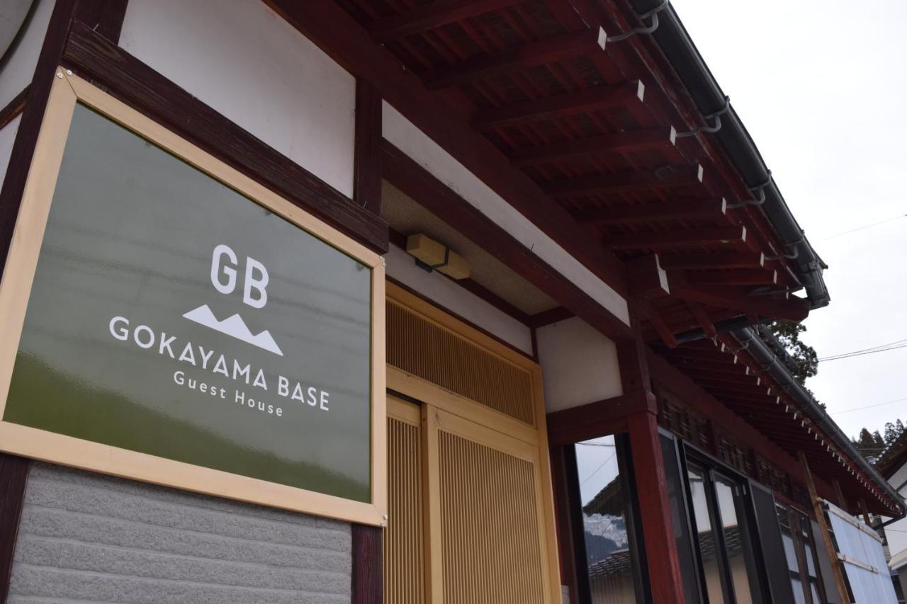 Gokayama Base 호텔 난토 외부 사진